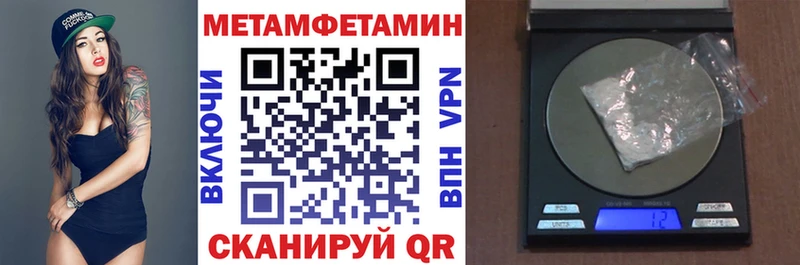 АМФЕТАМИН Premium  Новоульяновск 