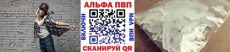 Alpha PVP Соль  MEGA tor  Новоульяновск  купить  