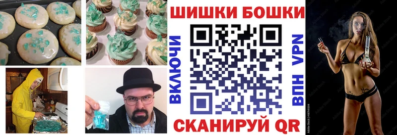 Печенье с ТГК конопля  Новоульяновск 