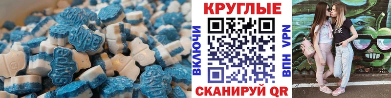 Экстази таблы  Новоульяновск 