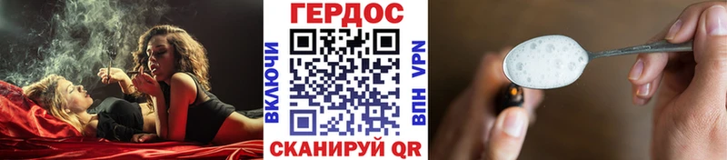 ГЕРОИН Heroin  наркотики  Новоульяновск 