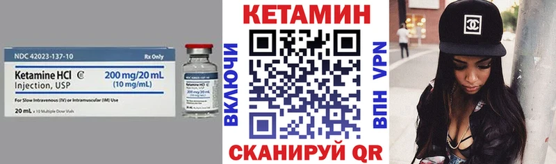 Кетамин ketamine Новоульяновск