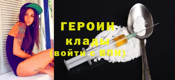 альфа пвп Пестово