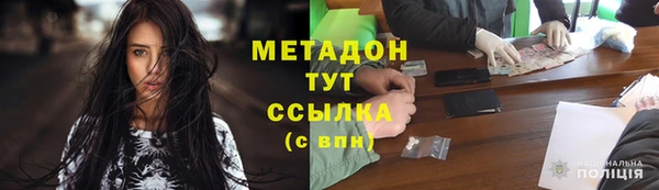 альфа пвп Пестово
