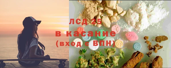 соль курить ск Алексеевка