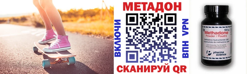 kraken зеркало  что такое   Новоульяновск  МЕТАДОН мёд 