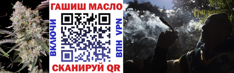 Дистиллят ТГК THC oil  где продают   площадка состав  Новоульяновск 