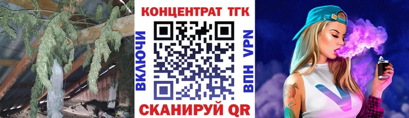 ТГК вейп Новоульяновск