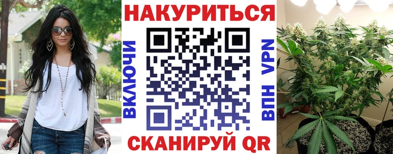 Шишки марихуана LSD WEED  Новоульяновск 